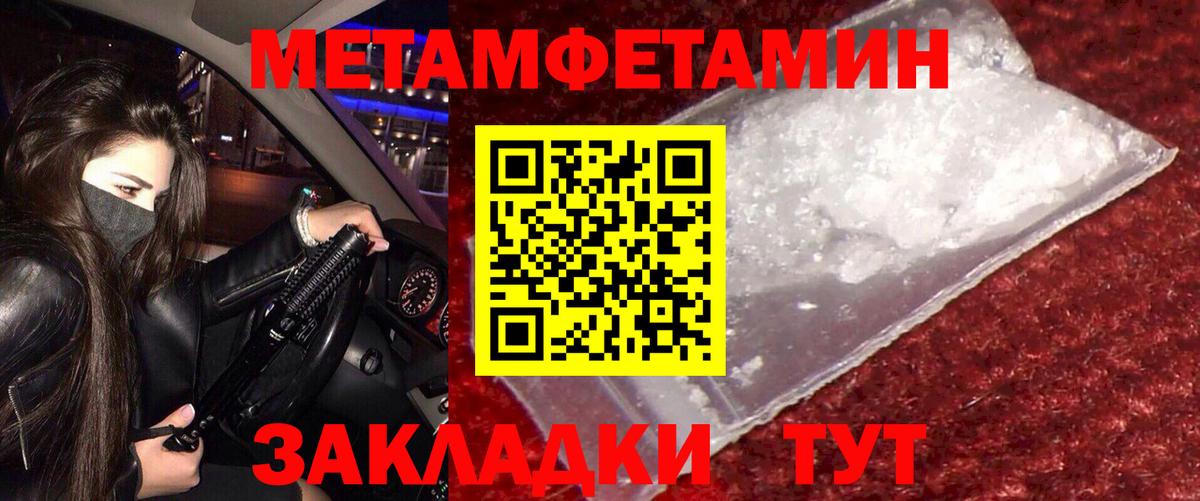 Amphetamine Розовый Кулебаки