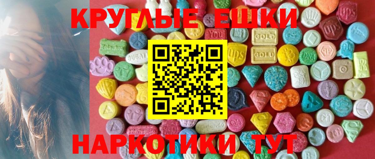 ЭКСТАЗИ  Вход с VPN  Кулебаки  ЭКСТАЗИ TESLA  ЭКСТАЗИ MDMA 