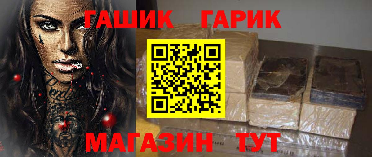 ГАШ AMNESIA HAZE Кулебаки