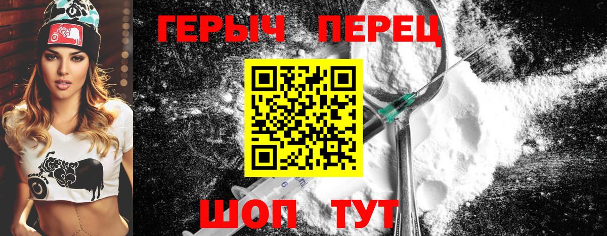 Кулебаки  ГЕРОИН гречка  Вход с VPN 