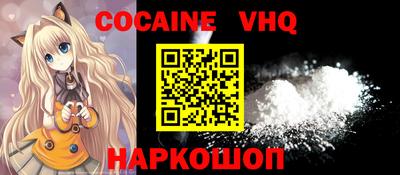 кокс Кандалакша
