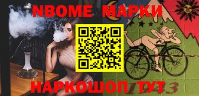 винт Канаш