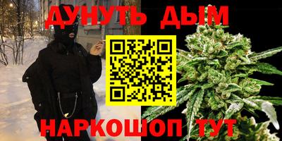 винт Канаш