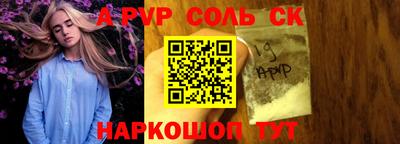 кокс Кандалакша