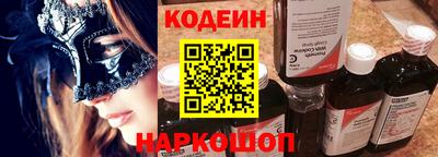 винт Канаш