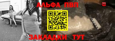 винт Канаш