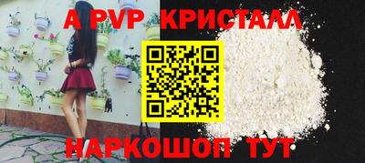 винт Канаш