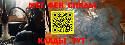 винт Канаш