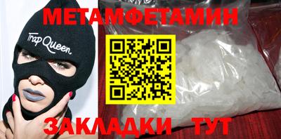 МДПВ Камышлов