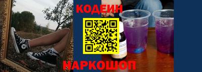 винт Канаш