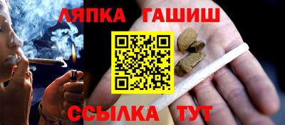 винт Канаш