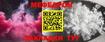 винт Канаш