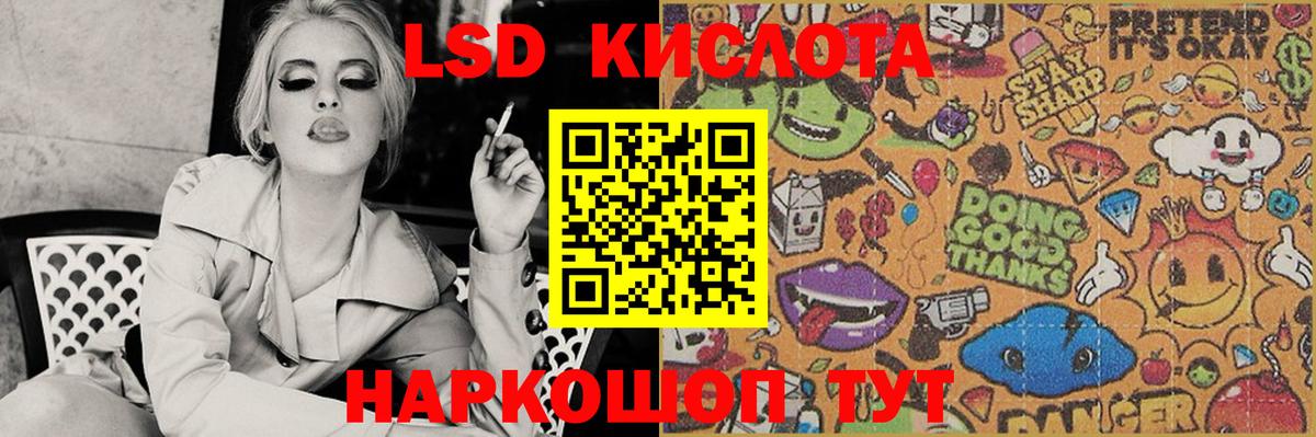 Лсд 25 экстази кислота  Лсд 25 экстази кислота  Кулебаки  мега рабочий сайт  Вход с VPN 