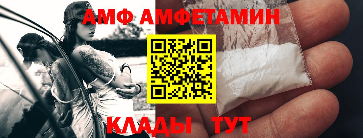 МЕТАМФЕТАМИН кристалл  МЕТАМФЕТАМИН кристалл  Первитин  Вход с VPN  Кулебаки 