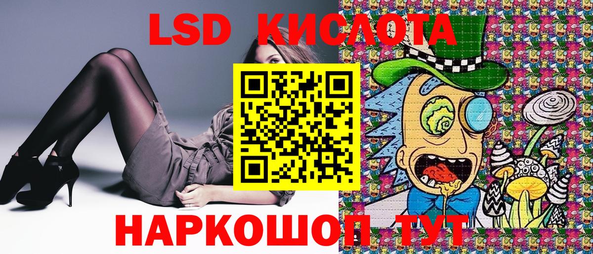 Наркотические марки 1,8мг Кулебаки