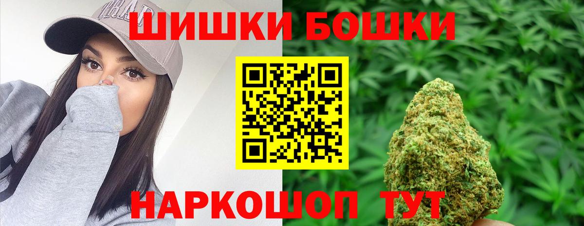 Каннабис Bruce Banner  Вход с VPN  Шишки марихуана семена  Кулебаки 