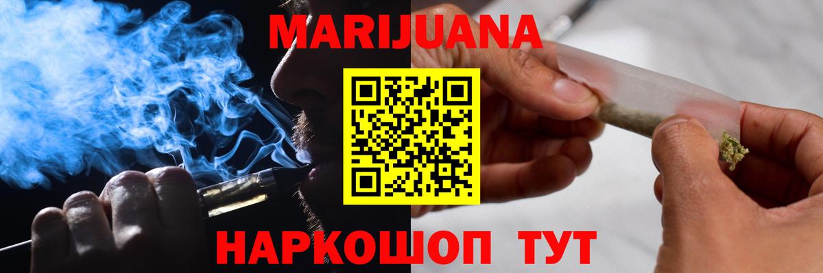 Канабис OG Kush Кулебаки